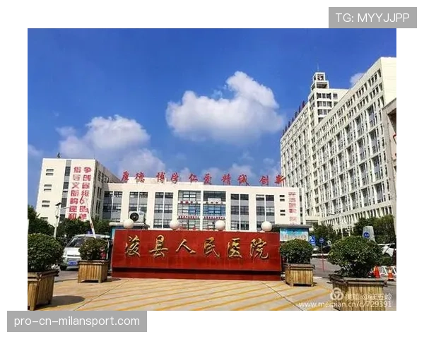 球员康复设备使用培训与合格证发放制度说明,康复训练球有什么好处 球员康复设备使用培训与合格证发放制度说明,康复训练球有什么好处
